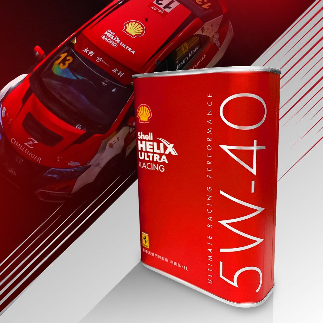 Shell Helix Ultra Racing