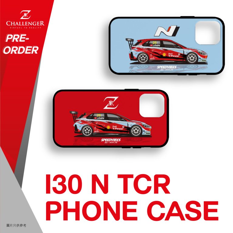 Pre-Order: Hyundai i30 N TCR #28 Phone Case