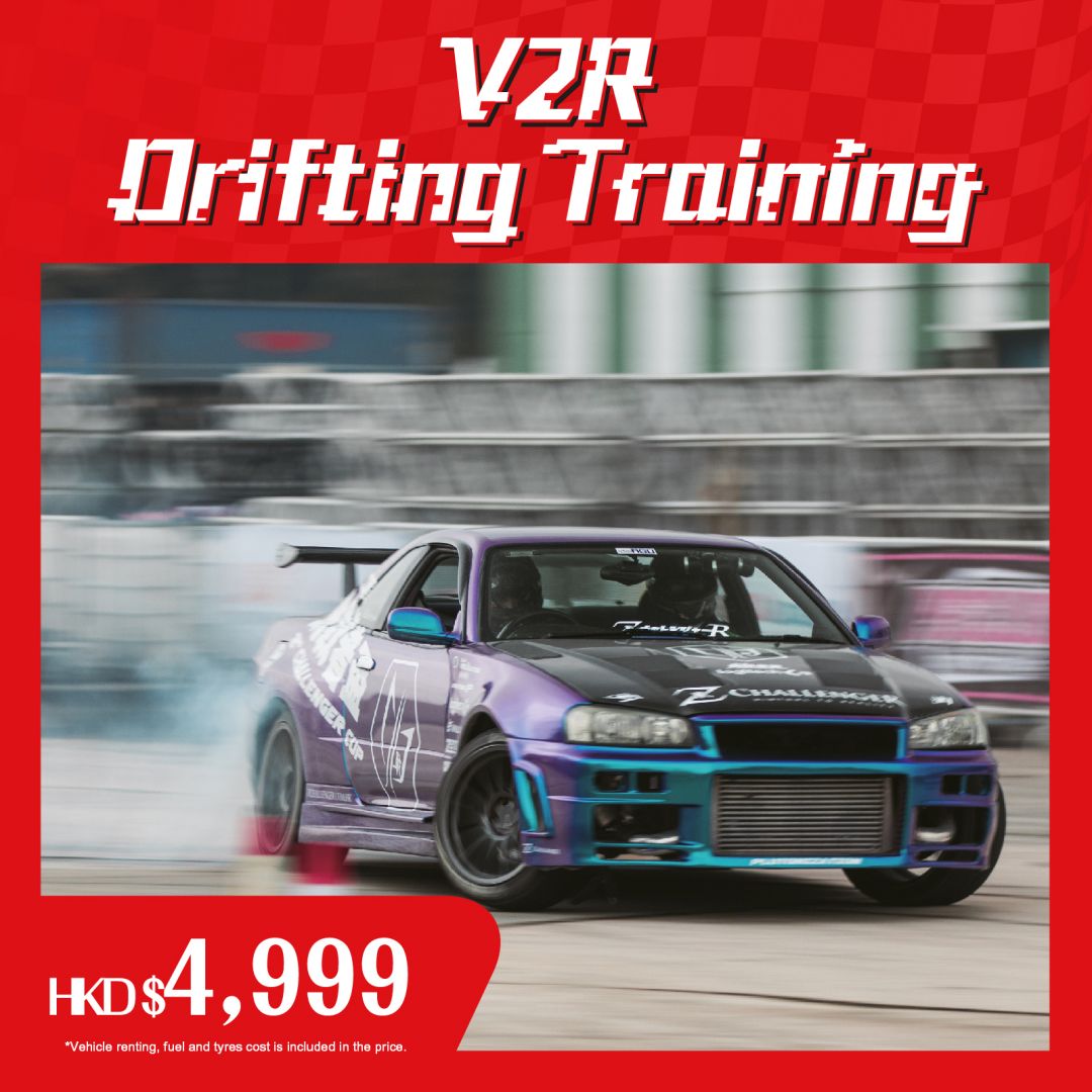V2R Drifting Training